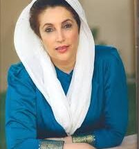 BENAZIR KAFAALAT PROGRAMME