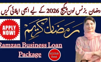Ramzan Business Loan application form in Pakistan