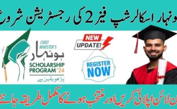 Hunahar Scholarship Phase 2 registration update – Chief Minister Bonaar Scholarship Program 2024 online apply information